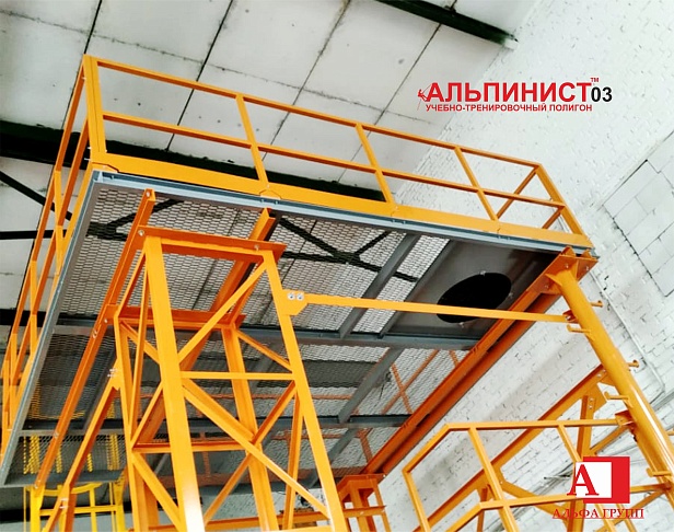 Ленинградская область, г. Волхов. Волховский филиал АО «Апатит» для повышения уровня безопасности при работе на высоте  тренируются на учебном полигоне "АЛЬПИНИСТ" -03