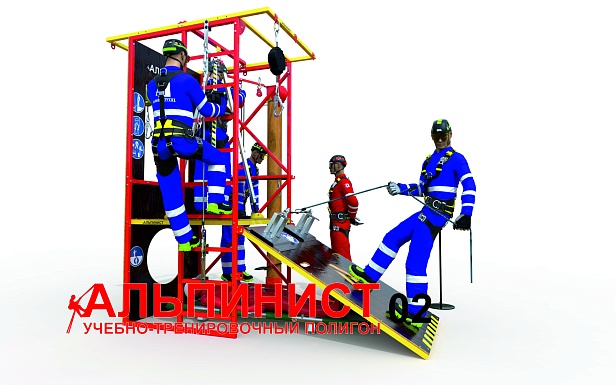 г.Уфа. Полигон для практических работ на высоте  "АЛЬПИНИСТ 02" установлен  в АО НПФ «Геофизика»